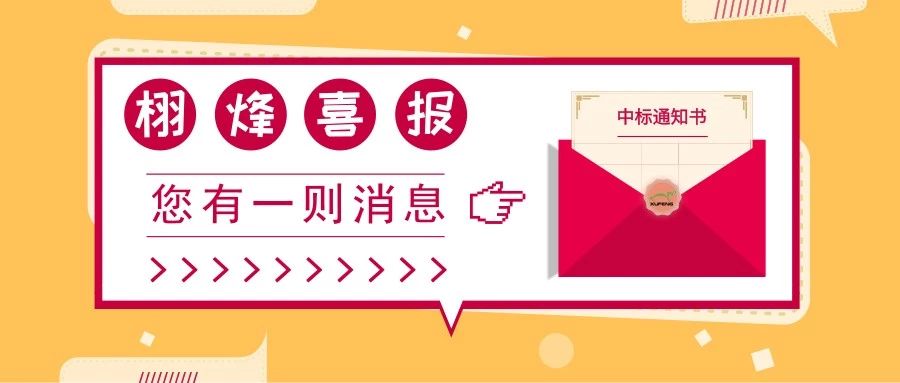 关于当前产品505彩票app·(中国)官方网站的成功案例等相关图片